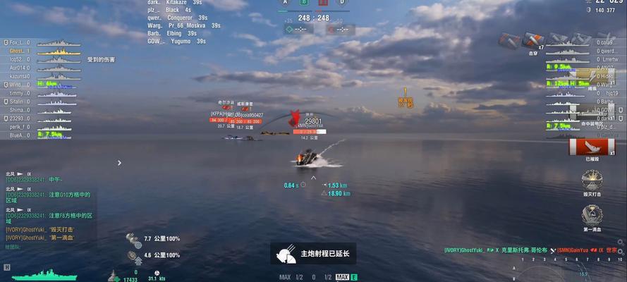 战舰世界继承错误如何解决？  第3张