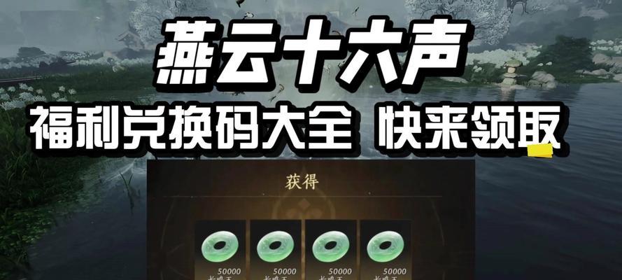 福利码获取方法是什么？  第1张