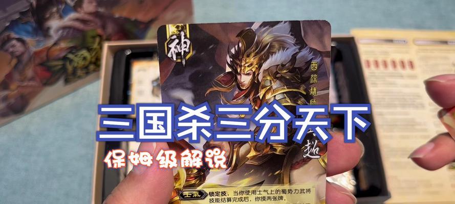 三国杀哪个版本最值得入坑？  第3张