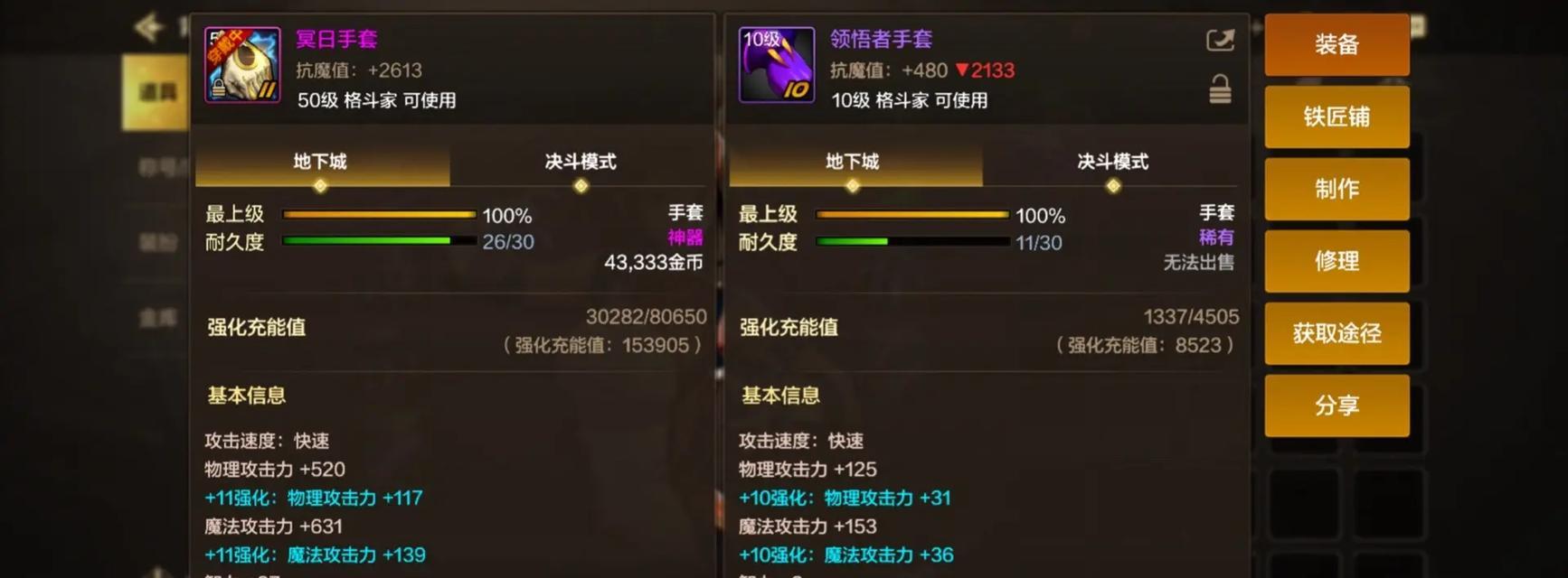 dnf鱼饵升级方法有哪些？  第2张