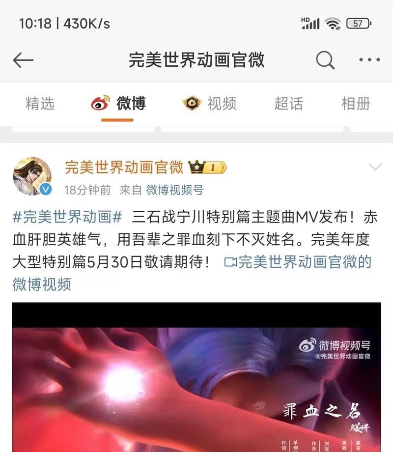 完美世界测试无法进行怎么办？如何解决？  第2张
