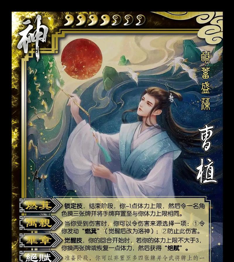 三国杀草杀效果如何？草杀在游戏中的作用是什么？  第1张