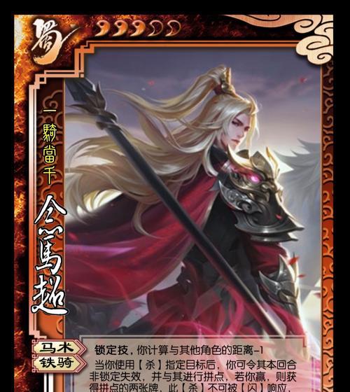 三国杀草杀效果如何？草杀在游戏中的作用是什么？  第3张