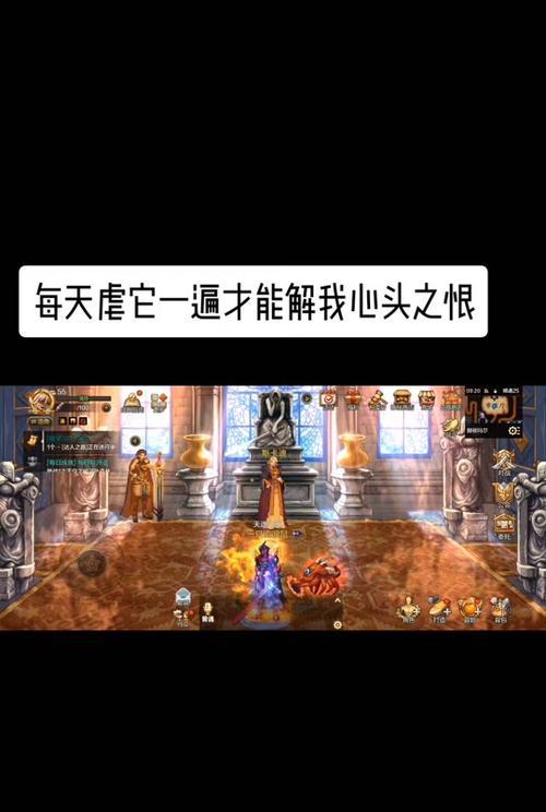 地下城跳棋退出的方法是什么？如何从地下城跳棋中退出？  第2张
