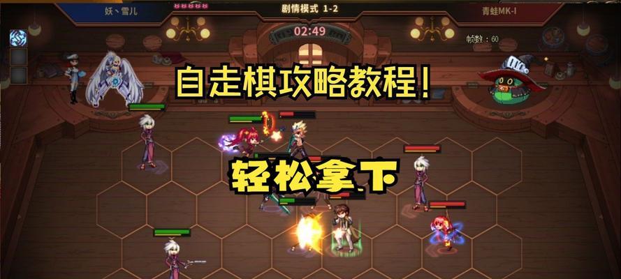 地下城跳棋退出的方法是什么？如何从地下城跳棋中退出？  第1张