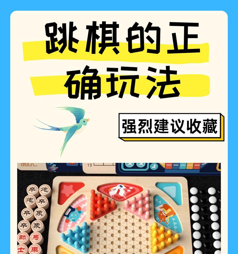 地下城跳棋退出的方法是什么？如何从地下城跳棋中退出？  第3张