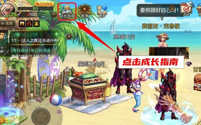 dnf异界抗魔值不足怎么办？  第2张