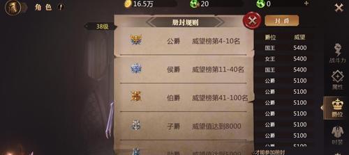 魔域中圣器之印的获取方法是什么？  第1张