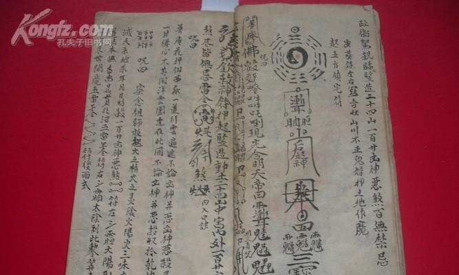 完美世界弱魂咒获取方法是什么？弱魂咒有什么用途？  第3张