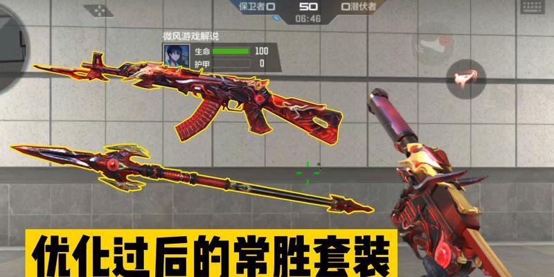 无尽cf搭配技巧是什么？  第2张