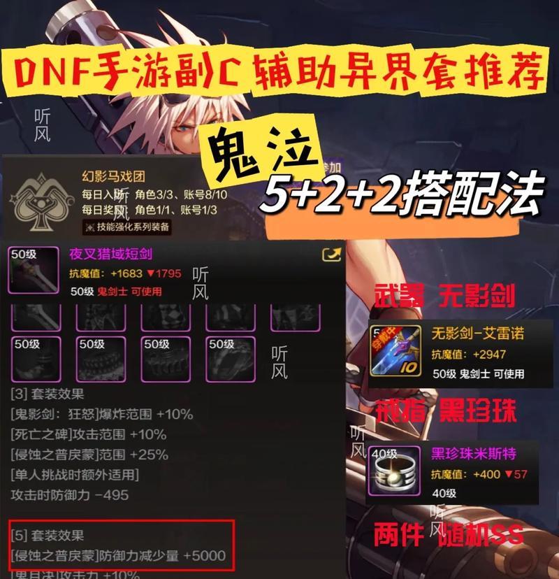 DNF绝杀技使用方法？绝杀技的最佳释放时机是什么？  第1张