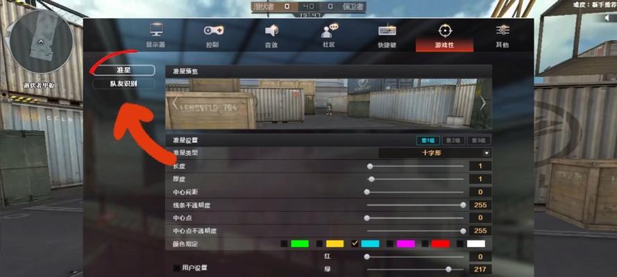 无法进入CF某些频道的解决方法是什么？  第2张
