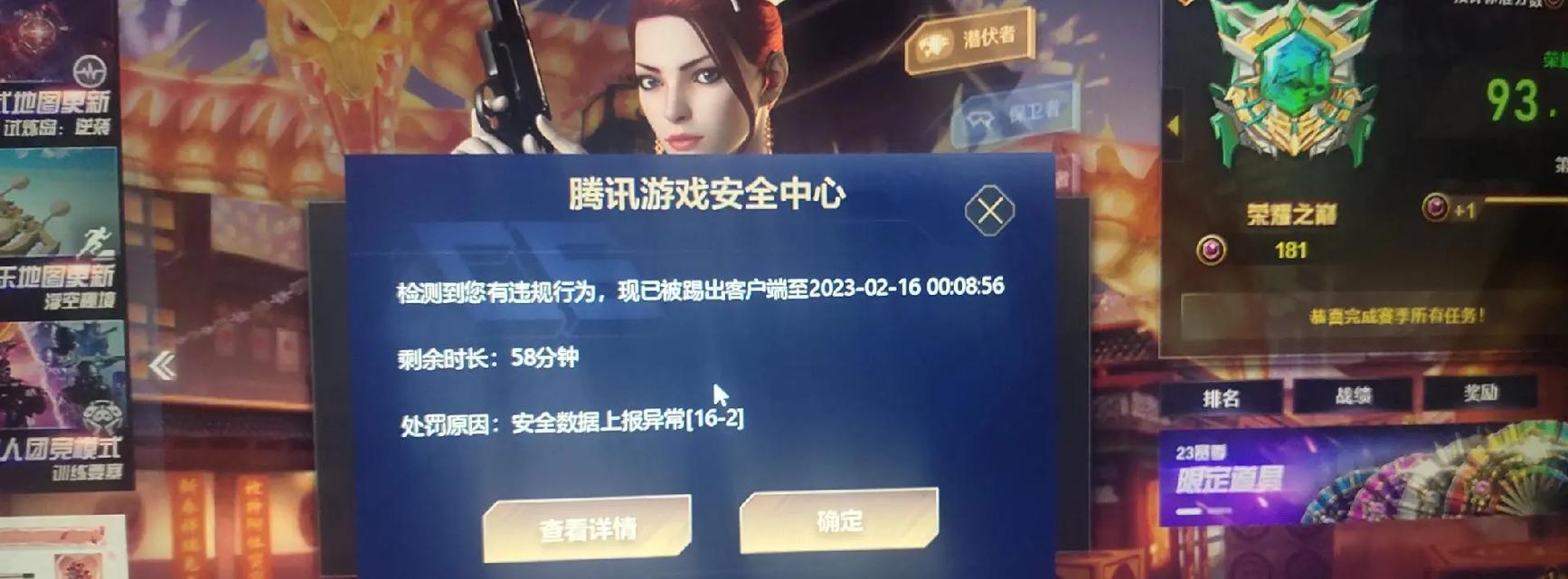 无法进入CF某些频道的解决方法是什么？  第1张