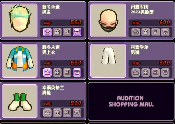 劲舞团怎么p？连P技巧有哪些？  第3张