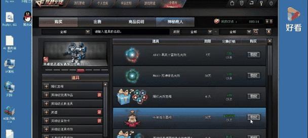 cf赠礼每周刷新的次数是多少？  第1张