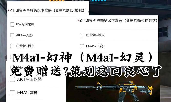 cf赠礼每周刷新的次数是多少？  第3张