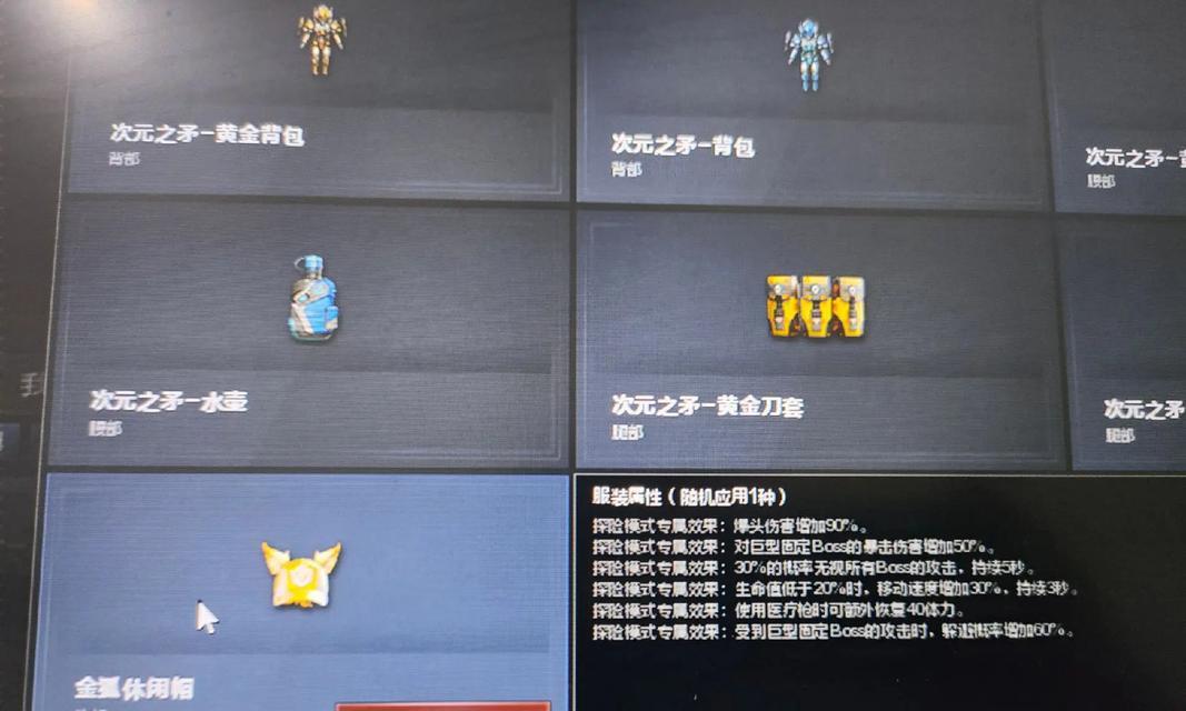 CF中妖狐儿如何快速获得？  第1张