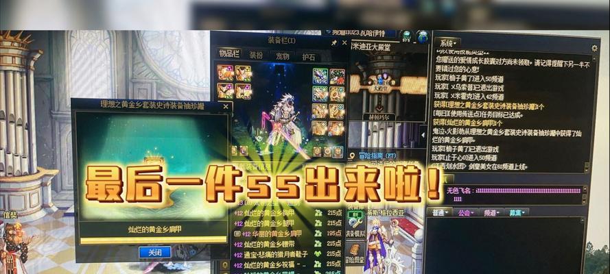 dnf中如何查看百分比？百分比数据有何意义？  第1张