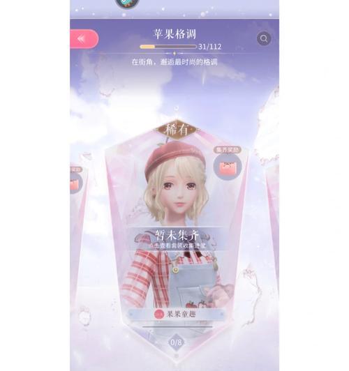 劲舞团黑白拉链衣服怎么获得？获取该衣服的途径是什么？  第3张