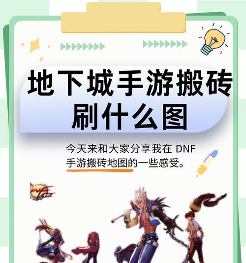 DNF单人模拟打怪如何操作？有哪些技巧？  第3张