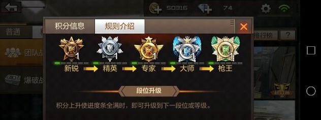 cf基础积分消失的原因及解决方法？  第2张