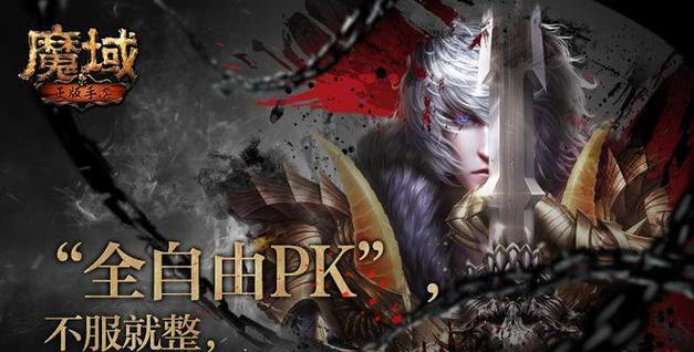 魔域暗领邪灵打怪技巧是什么？如何高效击杀？  第2张
