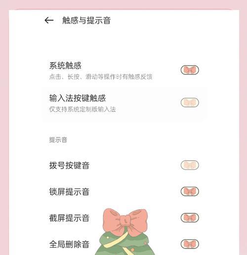 关闭手雷震动效果的方法是什么？如何设置？  第3张