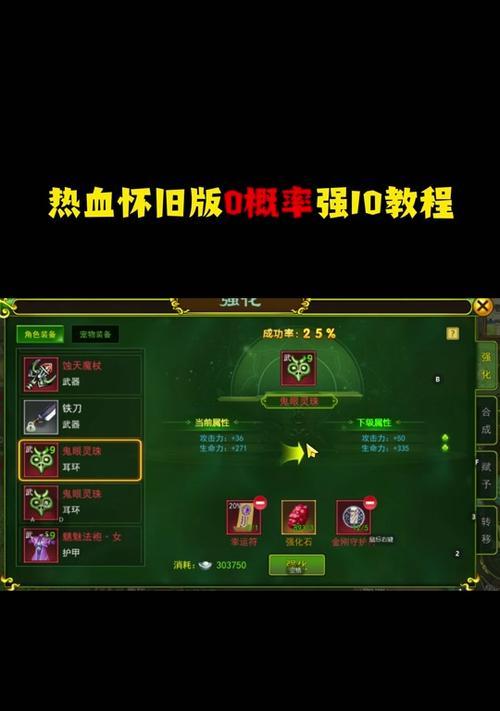 热血江湖最新任务指南如何查看？完成任务的步骤是什么？  第2张