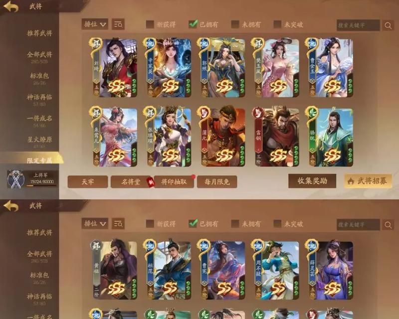 三国杀十周年版本如何高效刷银两？将灵获取银两的技巧是什么？  第1张
