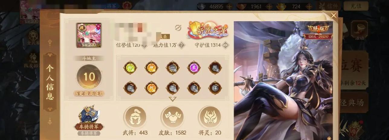 三国杀十周年版本如何高效刷银两？将灵获取银两的技巧是什么？  第2张