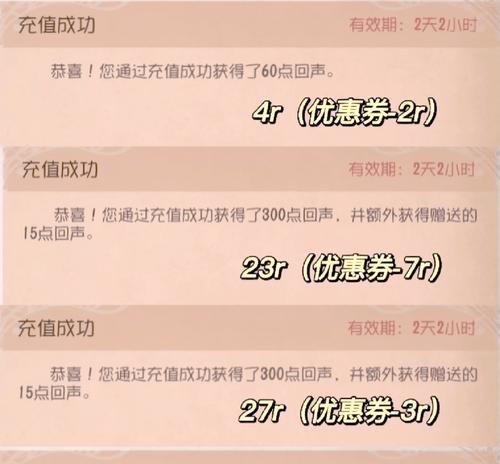 国服手游地下城充值方法是什么？充值流程如何？  第1张