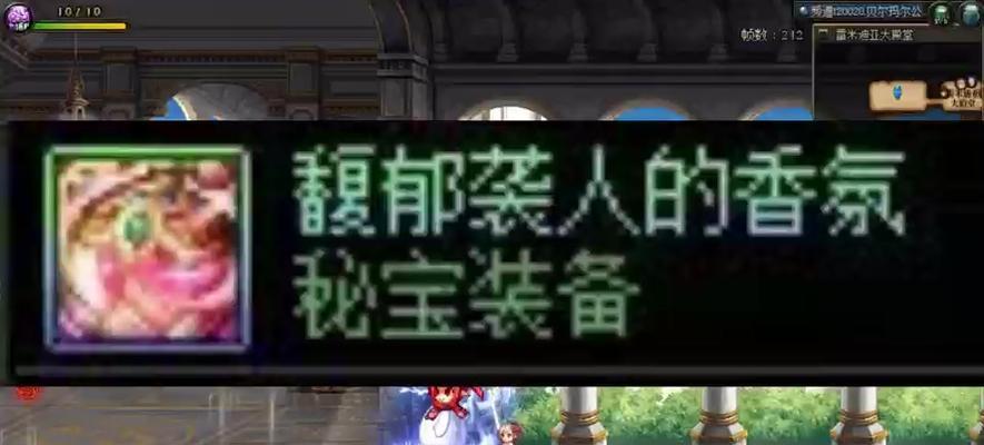地下城怎么关闭装备声音？设置方法和影响是什么？  第3张