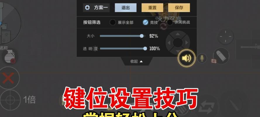 CF登顶模式如何开启？有什么技巧？  第2张