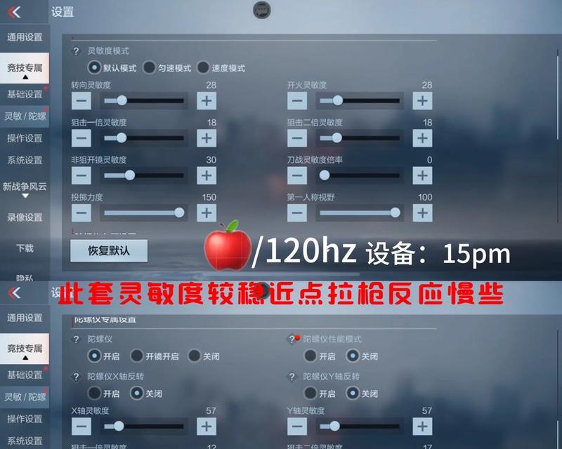 CF登顶模式如何开启？有什么技巧？  第3张