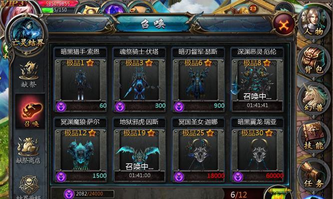 魔域10星卡位技巧是什么？如何正确进行卡位？  第3张