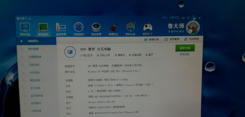 玩CF游戏需要占用多少内存？如何优化内存使用？  第2张