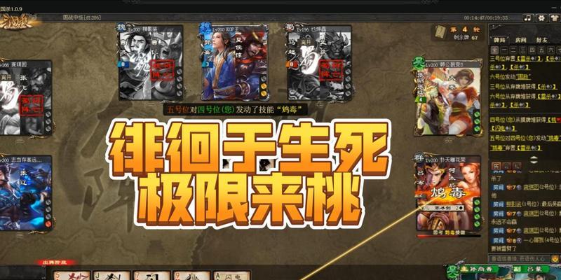 三国杀官方有哪些争议事件？这些事件的影响是什么？  第2张
