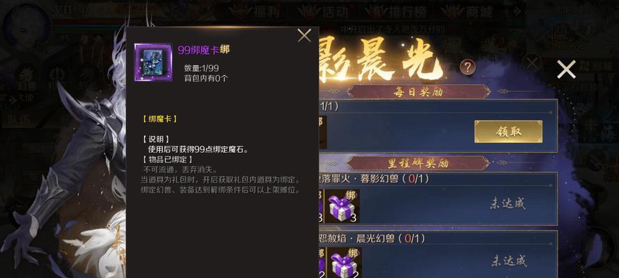 魔域手游暮影晨光副本打法有哪些？  第1张