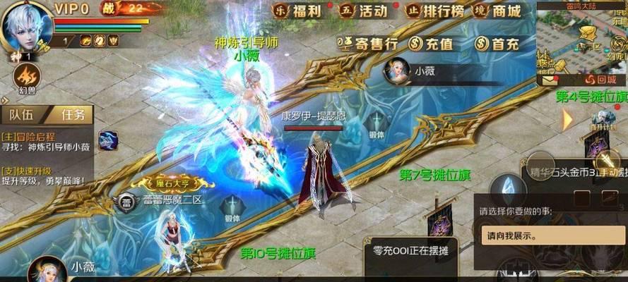 魔域手游暮影晨光副本打法有哪些？  第2张