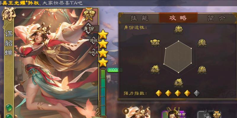 三国杀中活绑和死绑的区别是什么？如何辨别？  第1张