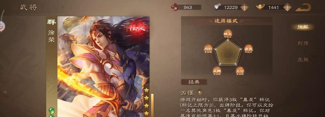 三国杀中活绑和死绑的区别是什么？如何辨别？  第3张