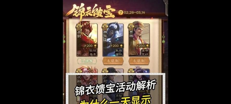果子哥三国杀获取方法是什么？  第3张