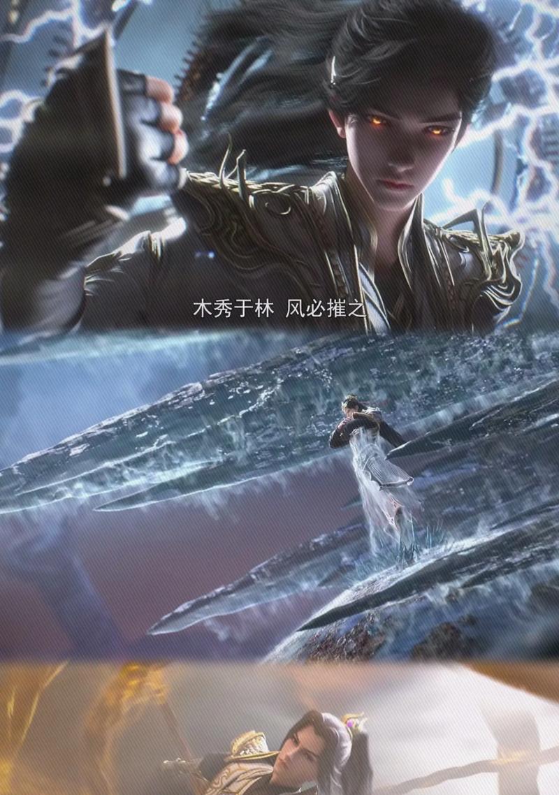杀神与完美世界有何联系？两者之间存在哪些互动？  第1张