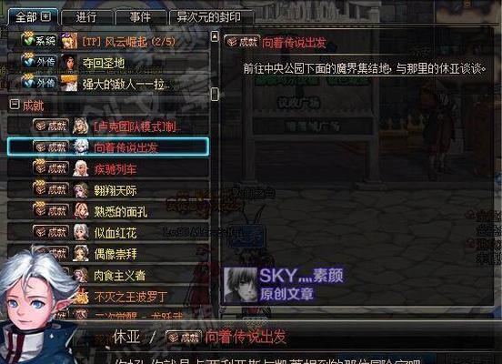 DNF艾肯副本如何进入？去艾肯的步骤是什么？  第1张