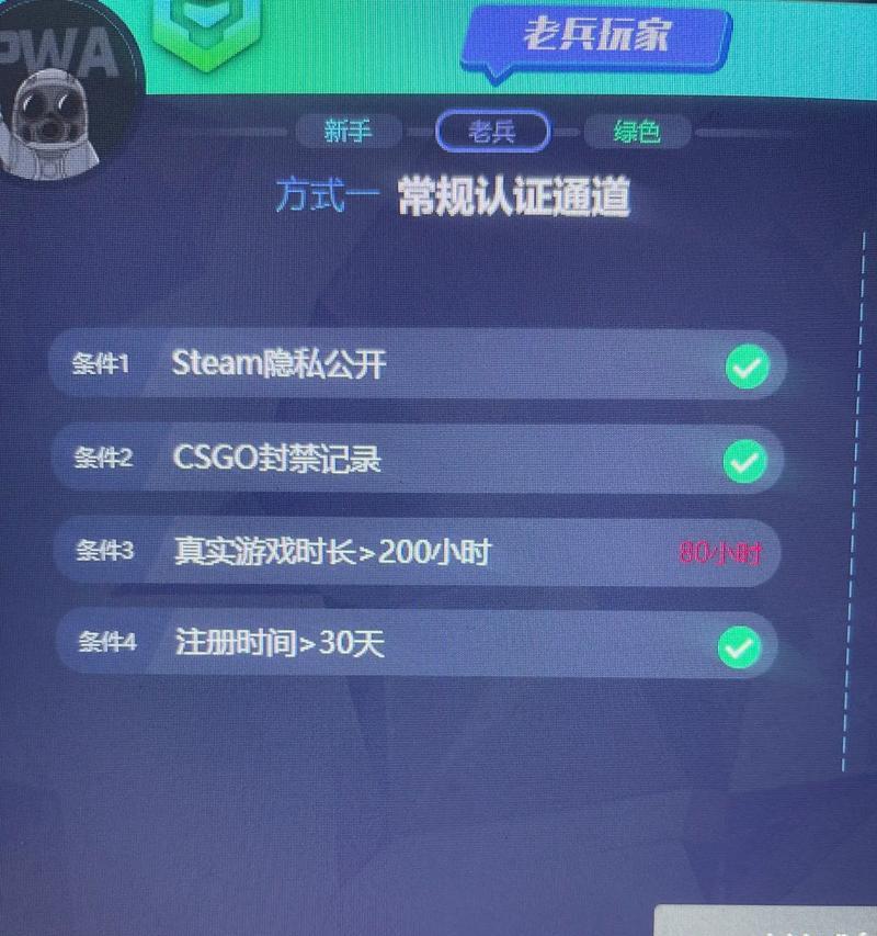 完美世界对战平台无法使用怎么办？解决方法有哪些？  第1张