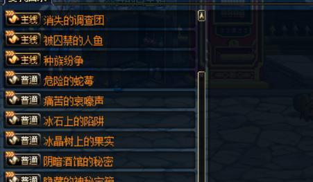 dnf遗忘之地的入口在哪里？需要满足什么条件才能进入？  第3张