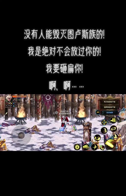 樱花岛地下城进入方法？樱花岛地下城的隐藏秘密是什么？  第2张