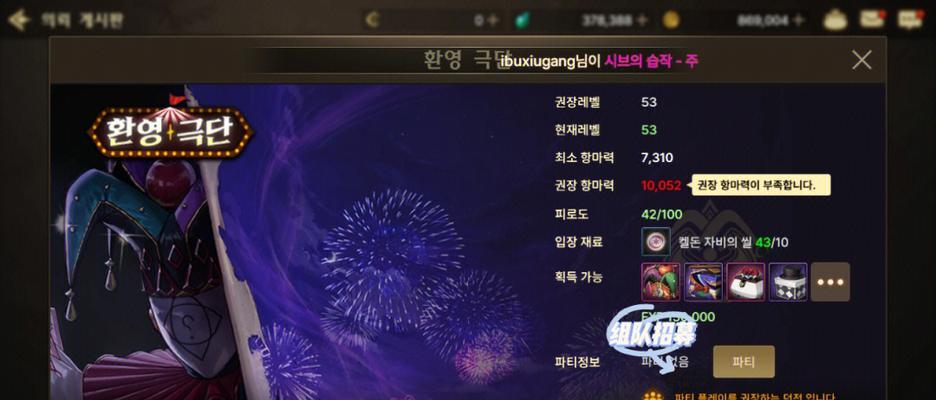 DNF红眼如何有效控制小丑？有哪些策略？  第3张