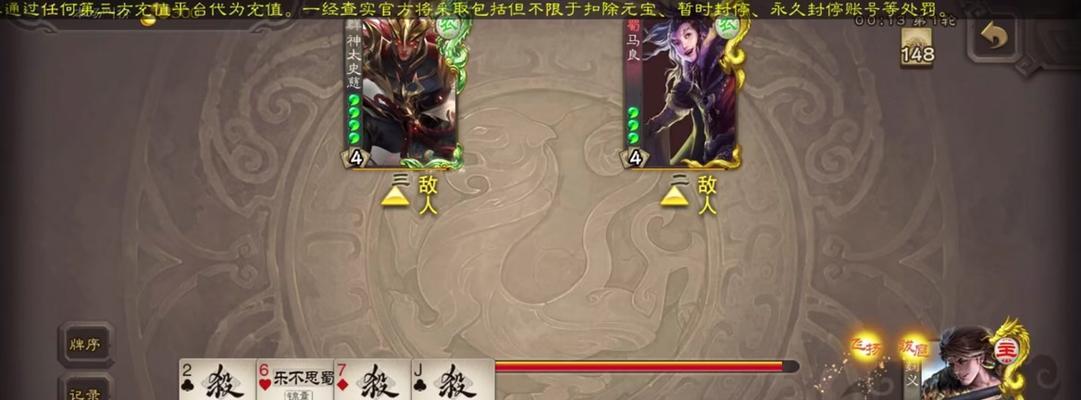 三国杀征战天下华佗获取途径有哪些？需要完成哪些任务？  第2张