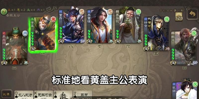 三国杀征战天下华佗获取途径有哪些？需要完成哪些任务？  第1张